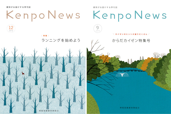 Ryo Takemasa for Kenpo News
