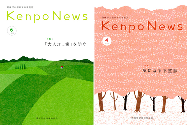 Ryo Takemasa for Kenpo News