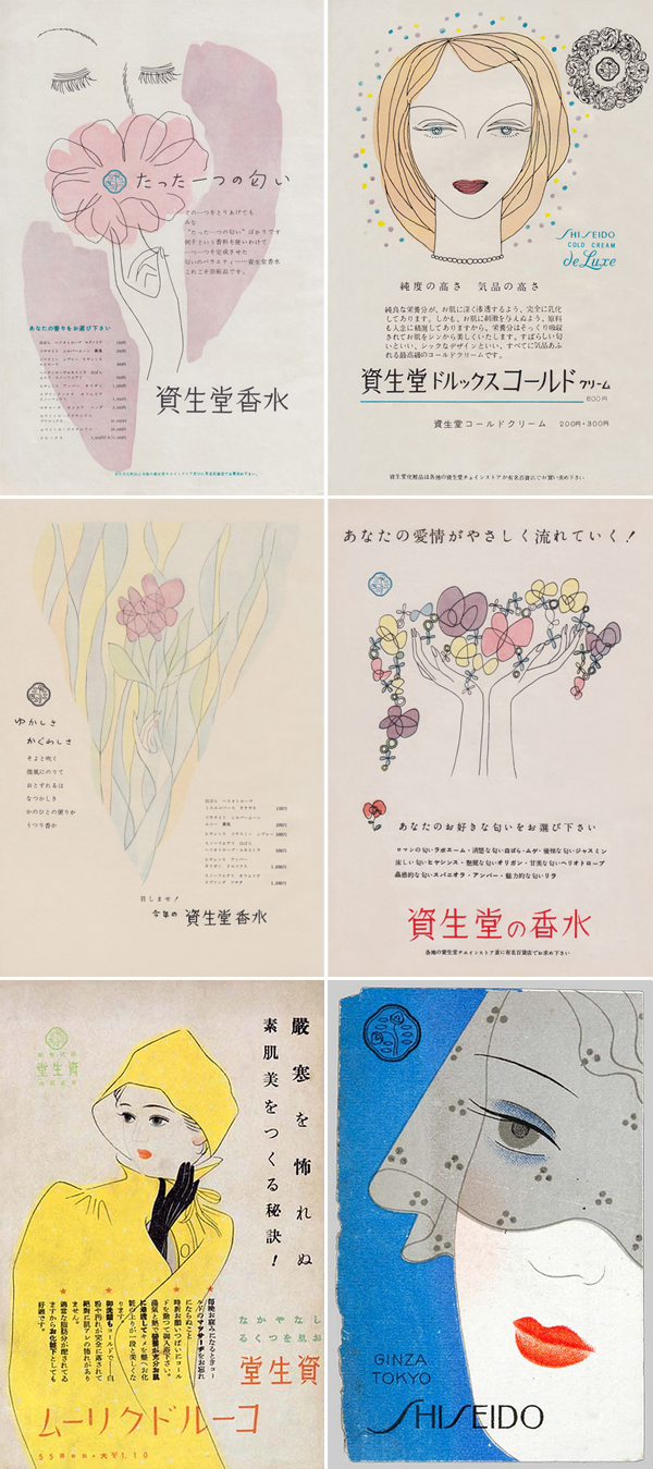 Vintage Shiseido Ads |Publicidade Japão 50's | blog Não Me Mande Flores