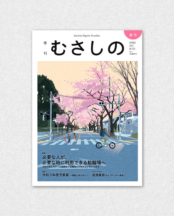 Ryo Takemasa para Quarterly Magazine Musashino - SPRING 2021