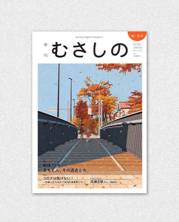 Ryo Takemasa para Quarterly Magazine Musashino - AUTUMN & WINTER 2020