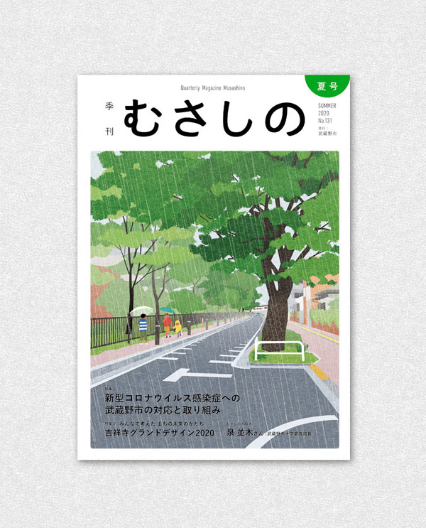 Ryo Takemasa para Quarterly Magazine Musashino - SUMMER 2020
