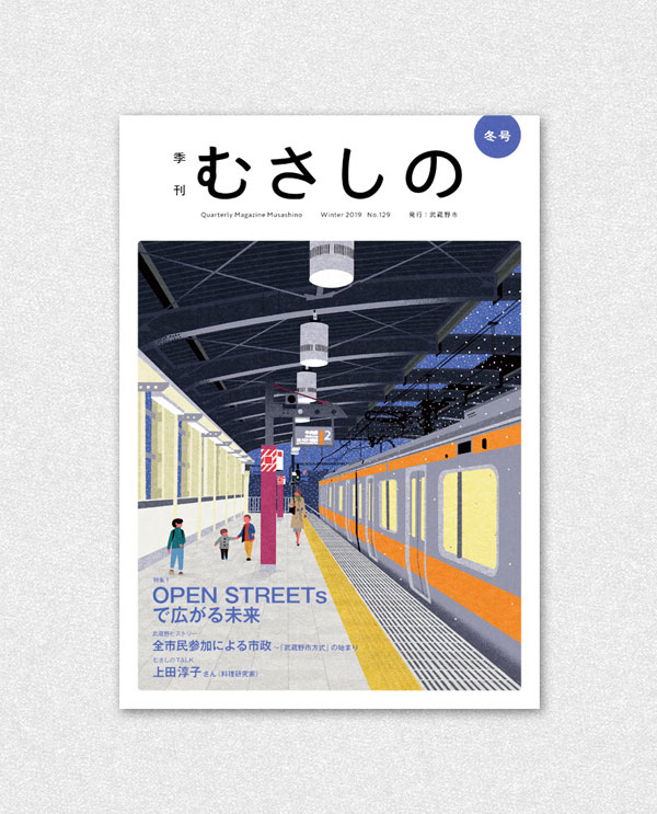 Ryo Takemasa para Quarterly Magazine Musashino - WINTER 2019