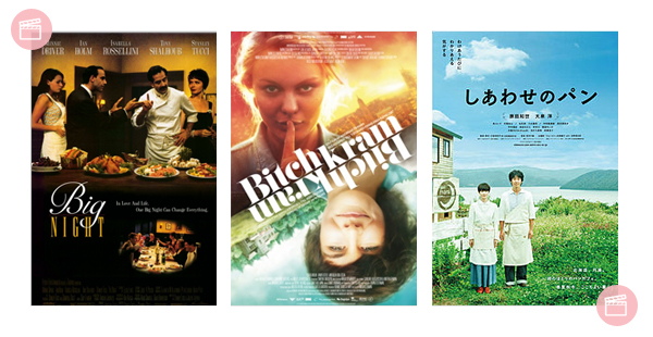 the last three movies the last three movies