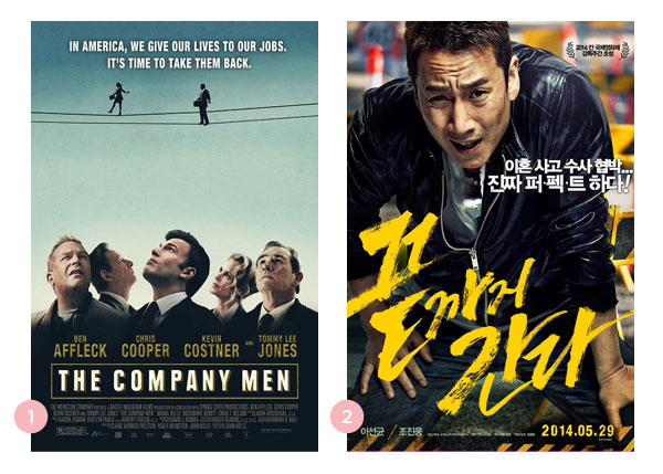 Os 4 ultimos filmes